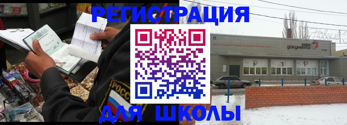 временная регистрация надежно в Ялуторовске