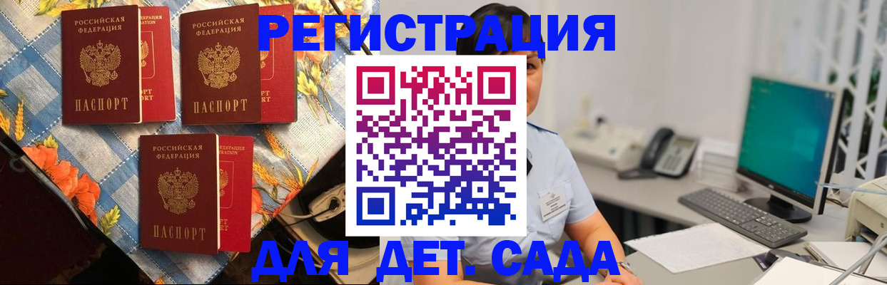 прописка от собственника в Ялуторовске